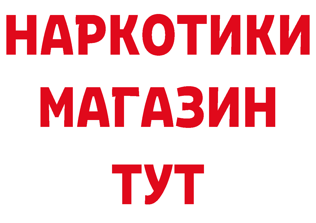 Дистиллят ТГК концентрат зеркало мориарти МЕГА Вятские Поляны